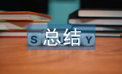 初中數學知識點總結