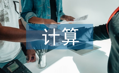 云計算下信息安全技術的重要性