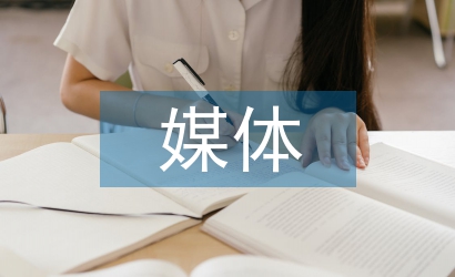 新媒體時代下的聲樂教學探索