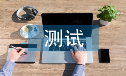 機械工程測試技術