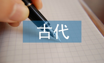古代女子發髻藝術文化探索