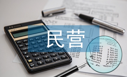 民營醫院市場營銷