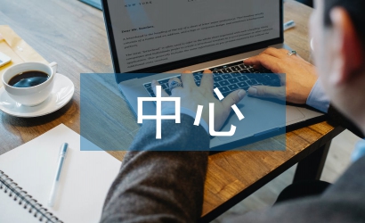 企業管理中心理學的作用