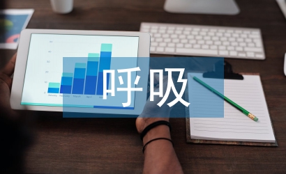 呼吸系統(tǒng)疾病常見的原因