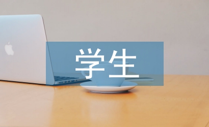 談中學生英語學習方法及技巧
