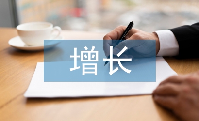 醫藥行業增長趨勢分析