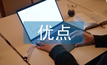 鋼結構的優點施工質量探討