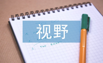傳播學視野下電影市場觀念探微