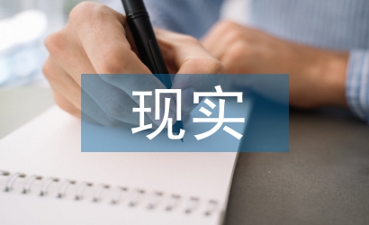輔導員現實困境與實踐路徑研究