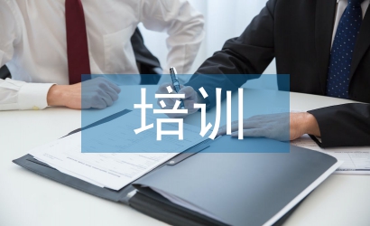 輔導員培訓個人總結