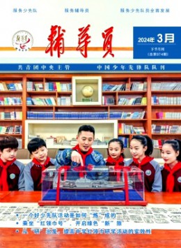 輔導員